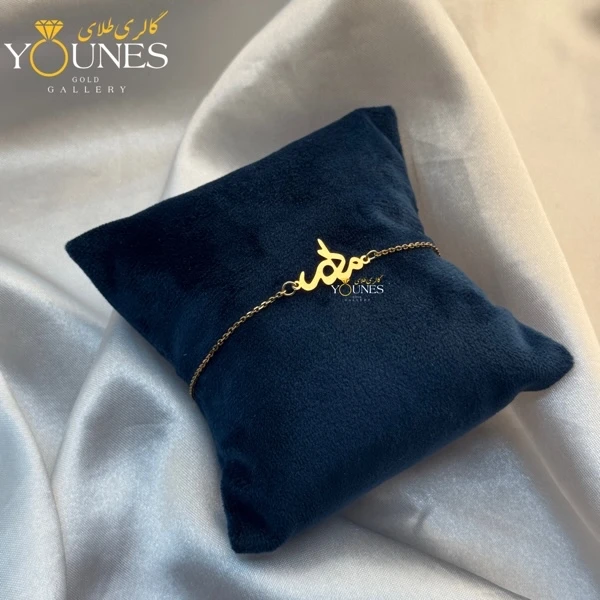 دستبند تمام طلا مادر